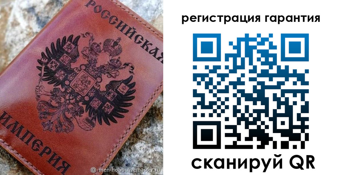 временная прописка в Болотном
