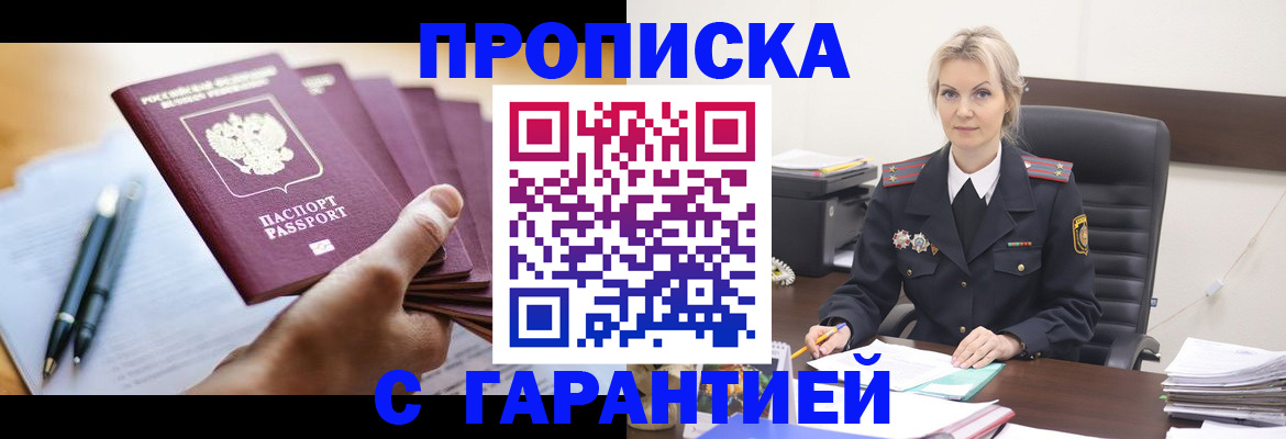 регистрация для дет. сада в Болотном